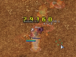 八つ当たり