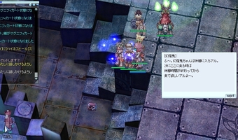 崖上から