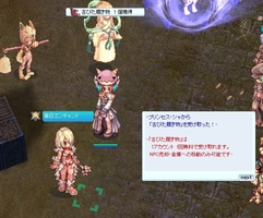 何かもらった