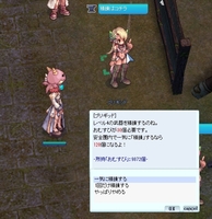 安全圏まで
