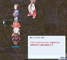 無事クリア