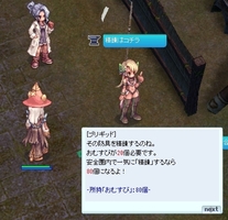とにかく安全圏まで