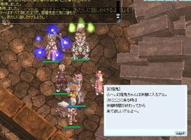 決戦の前に