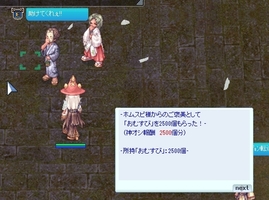 補充
