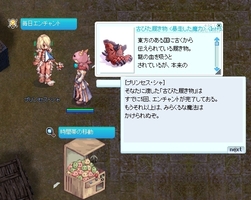 何とか完遂