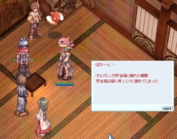 さすがのホルグレン