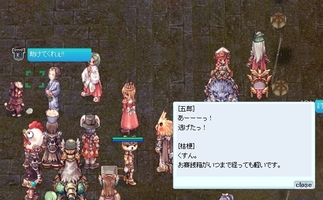 触らぬ神に