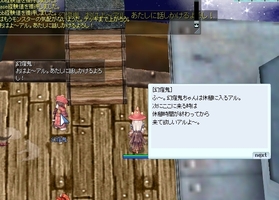 あれ初めて?