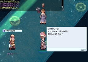ここしかないしね