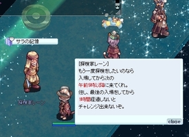 初回挑戦