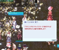 クリアマーク