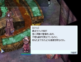 ちょっかい