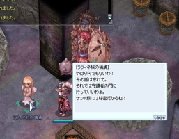 入場可能に