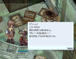 こまめに変わる