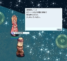次は5日後