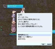 気楽な気分で