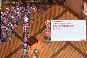 仕事中