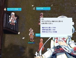 おにぎり補充