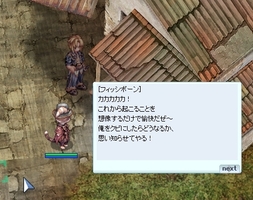 五郎の親戚?