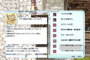 終わってないけど
