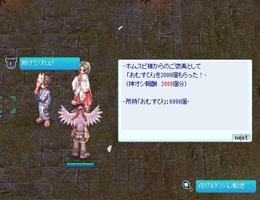 結構もらった