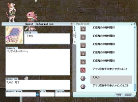 知らないうちに