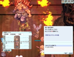 すごい武器は持ってない
