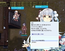 もらってた