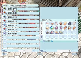 移せないコインが