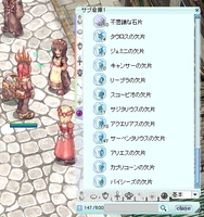 集まり方が極端