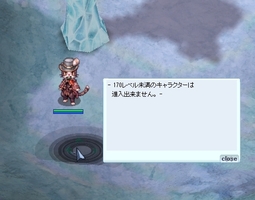 門前払い