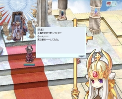 ナタクと一緒に