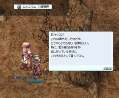 こちらもさくっと