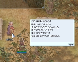 伏せ字の意味が