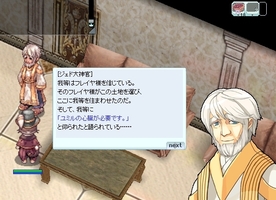 何気に設定が