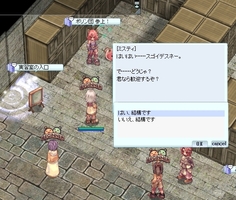 結構です