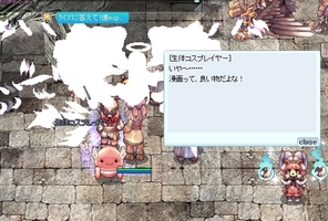 どどーん