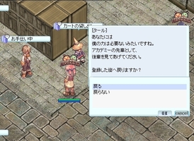 Jobは足りてないのに