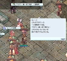 最終試験クリア