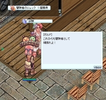 足を確保
