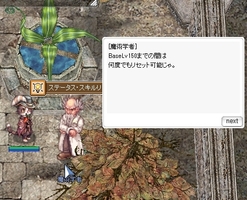 世の中そんなに甘くない