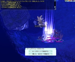 3組プラスペノ