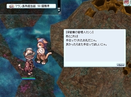アクセル