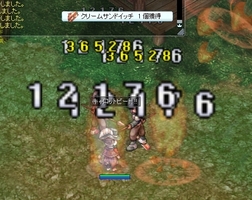 なぎ倒す