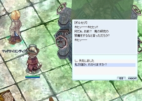 ボル「セ」ブさん