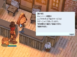 出張中