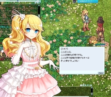 でしょうねって