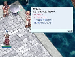 宝箱