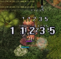 フォレストでも通用