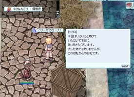 さくっと